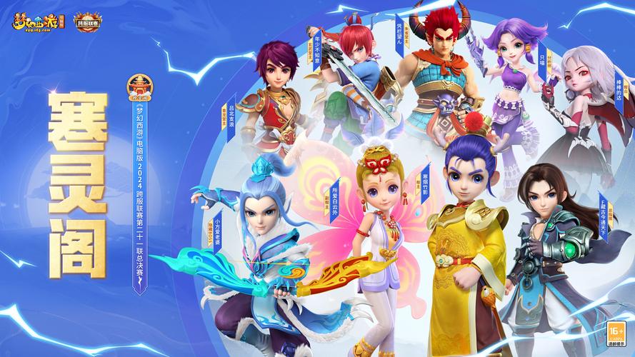 梦幻SF代理加盟